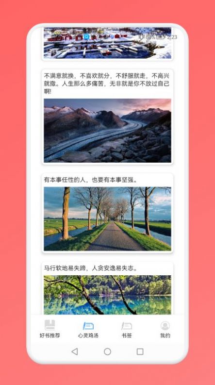 西兰花书单神器app官方下载 v1.1