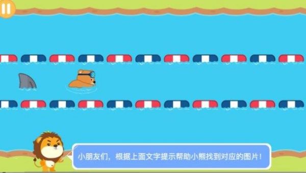 游泳学汉语app官方下载 v1.0.0