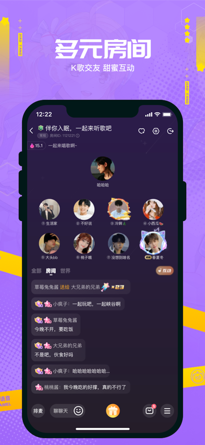 焦糖app最新版官方下载 v7.3.6