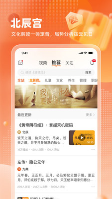 九典app下载典则读书官方 v1.0.2