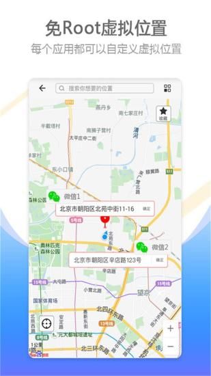 比翼多开版安卓版app下载 v1.6.0445