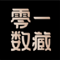 零一数藏平台app官方下载 v1.0.7