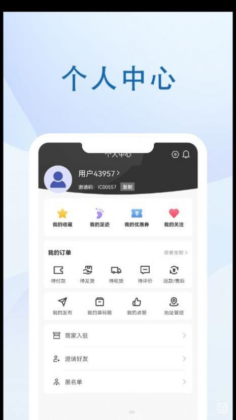 音乐峡谷app手机版下载 v1.0.1