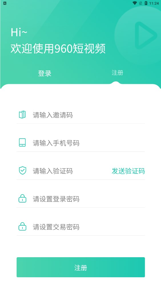 960短视频app官方版下载 v1.0.26