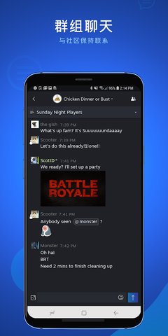 Steam Chat官方下载安卓app图片1