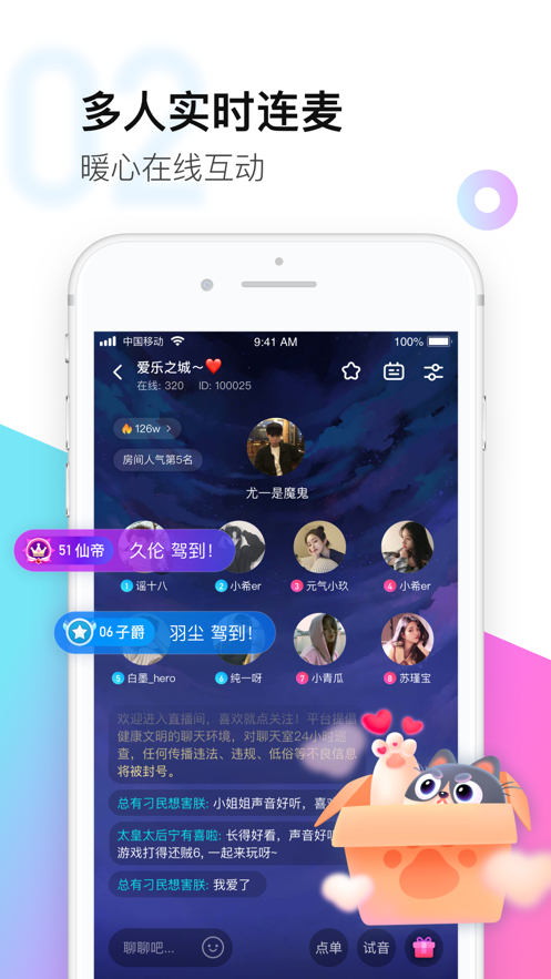 皮玩游戏app官方下载 v4.22.0.1250