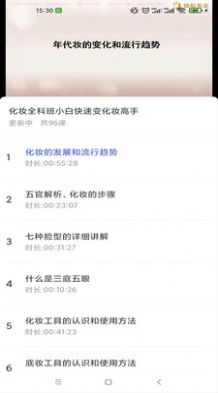 即刻猫技能学习app下载 v1.0.0