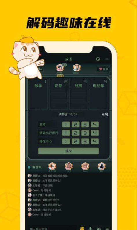 趣玩桌游app官方下载 v0.7.5