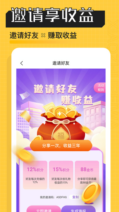 小猪陪玩app官方版 v1.0