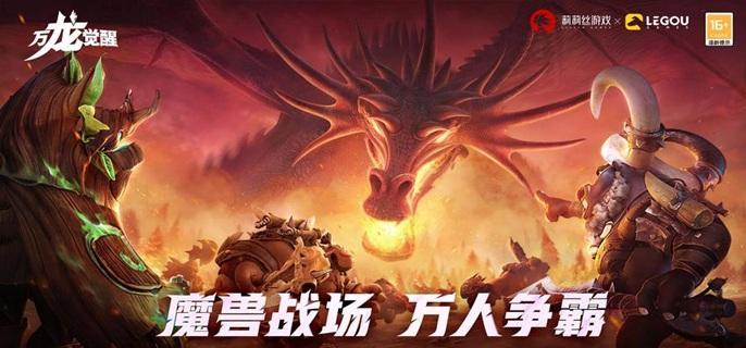 万龙觉醒宠物技能怎么搭配-宠物技能搭配推荐​