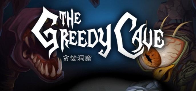 贪婪洞窟双修属性怎么堆-双修属性堆叠推荐