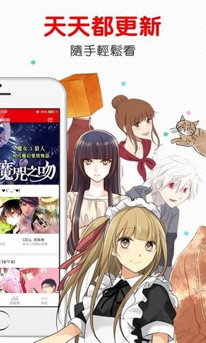 comico漫画日版安装包免费下载v6.3.5