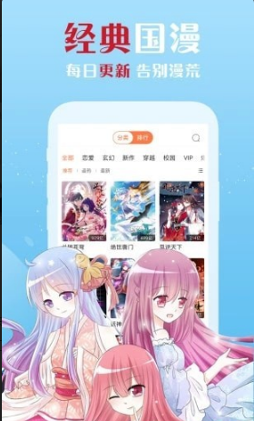 樱花漫画最新版下载v5.0.0