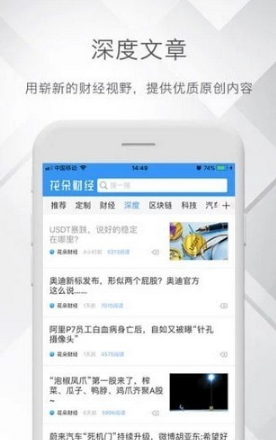 花朵财经安卓版下载v1.0.6.0
