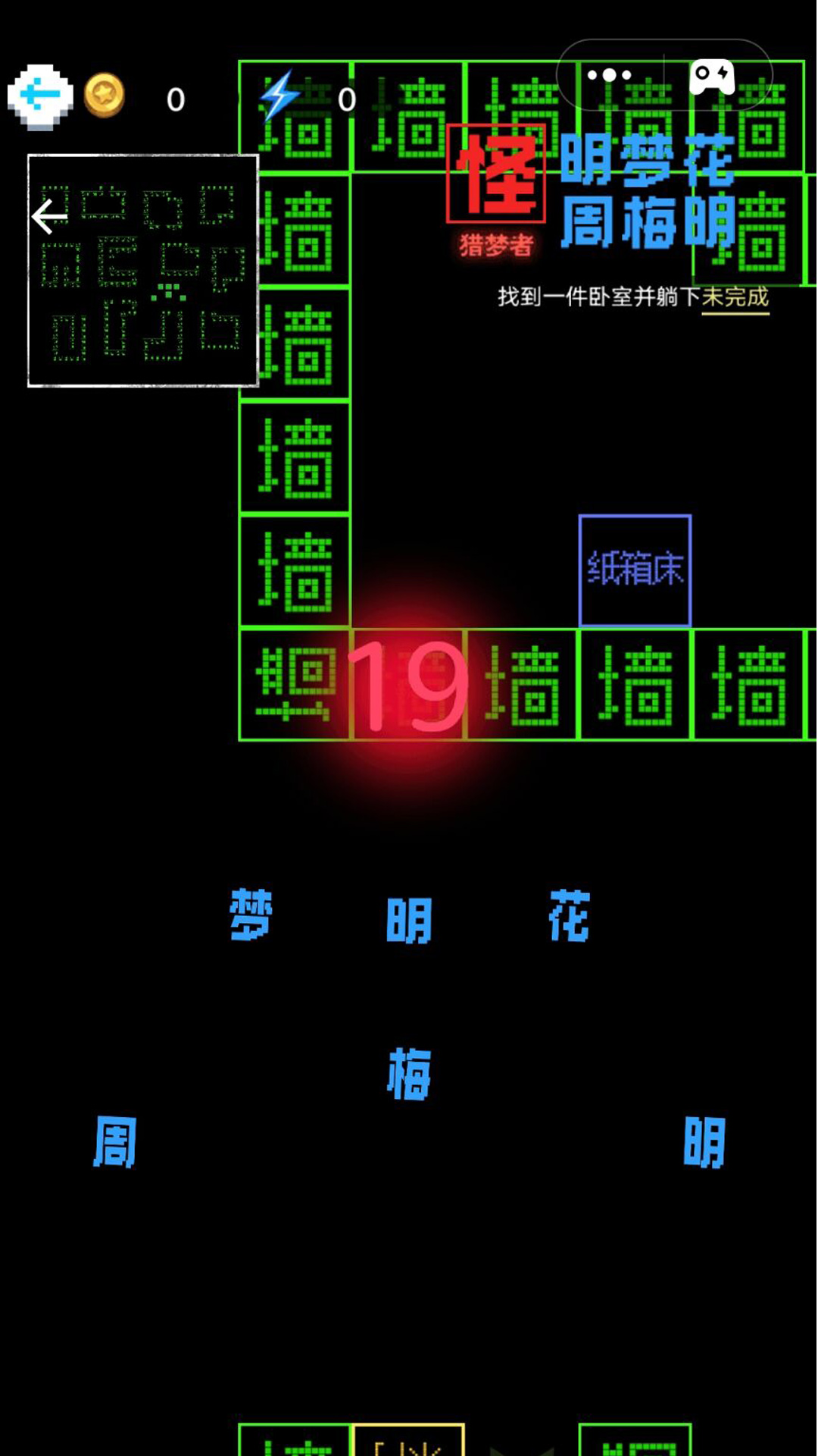 猎鬼发育安卓最新版下载v1.0.0