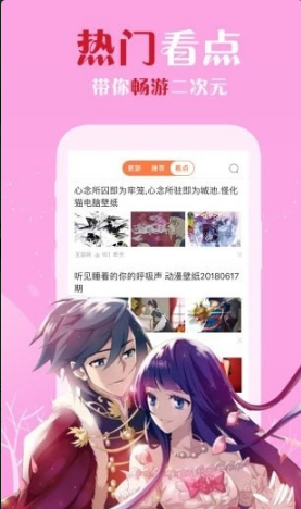 樱花漫画最新版下载v5.0.0