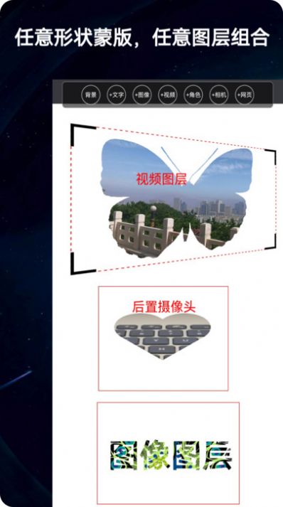 录屏动画剪辑(视频制作编辑)安卓手机最新版下载v2.0.1