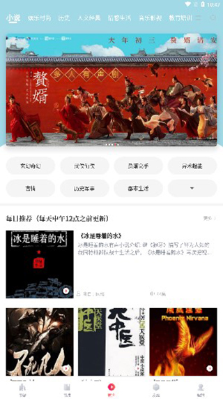 阅扑无限金币版手机apk免费下载v1.9.4