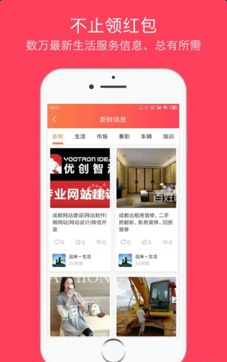趣信安卓最新版下载v1.0.27