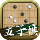 会玩五子棋安卓手机最新版下载v1.0.2