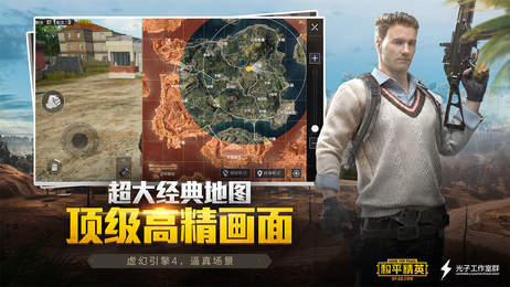明帝画质大师(游戏工具)最新安卓免费下载v1.3.2