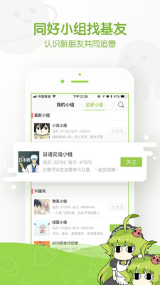 追追漫画正版手机apk最新下载v2.7.3