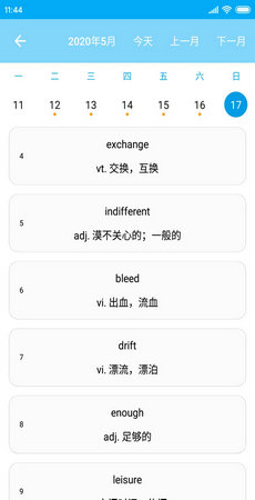 吐司单词最新安卓免费下载v1.0