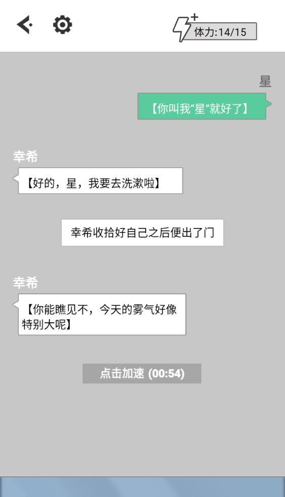 无奈的勇者安卓最新版下载v1.0