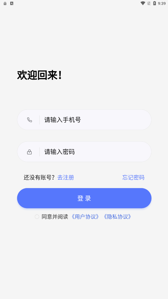 聚物盲盒安卓手机下载v1.4.5