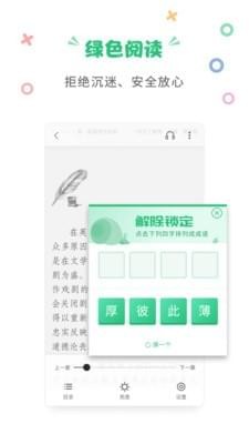 掌阅课外书安卓版下载v1.0