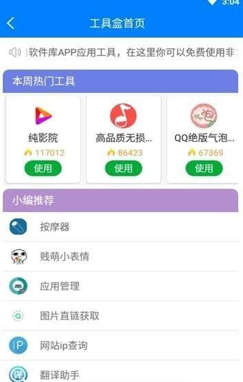 茗门软件库最新安卓免费下载v1.0.0