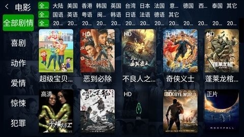 木木影视安卓手机最新版下载v5.7