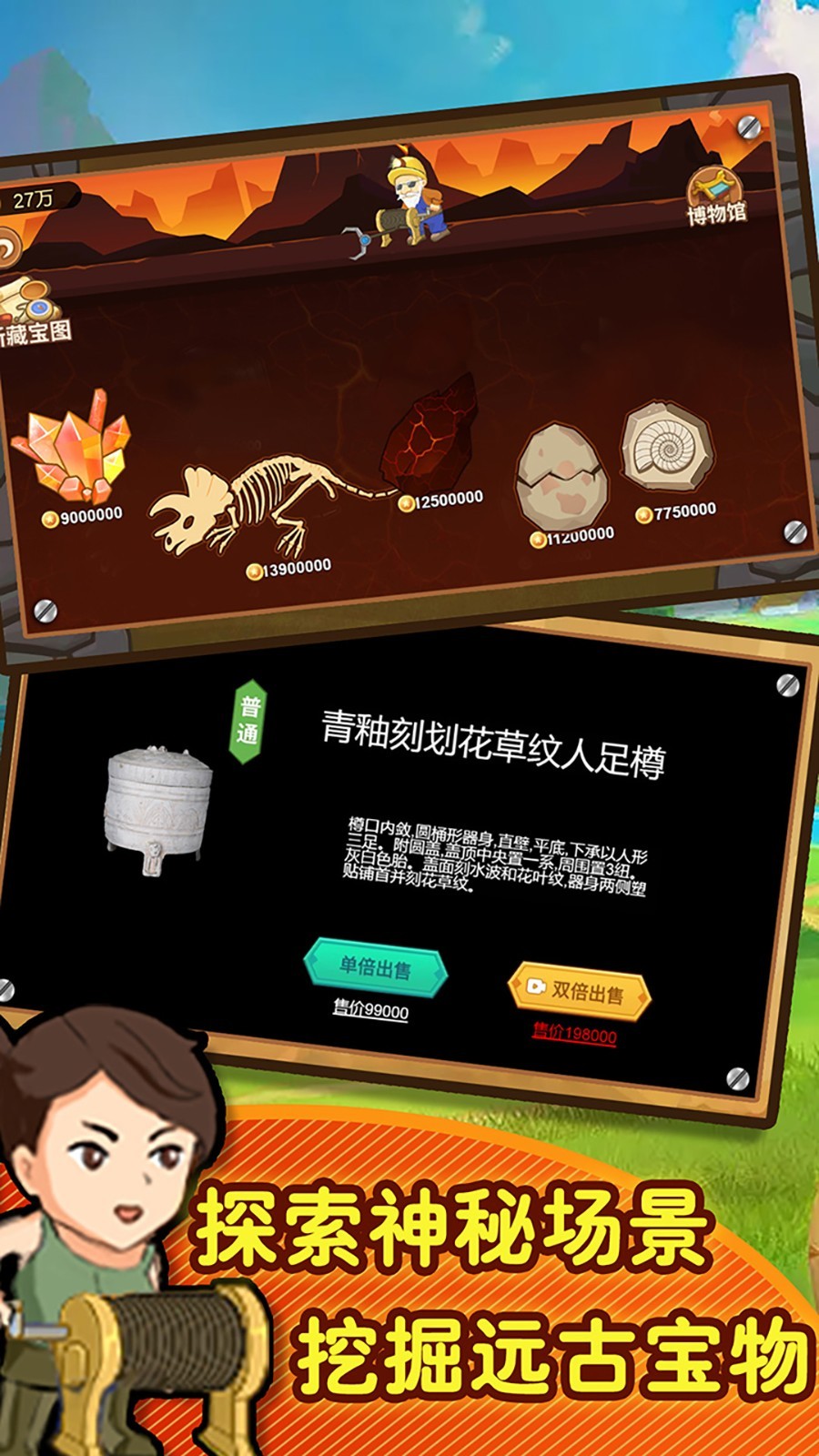 黄金矿工模拟器最新apk下载v1.0