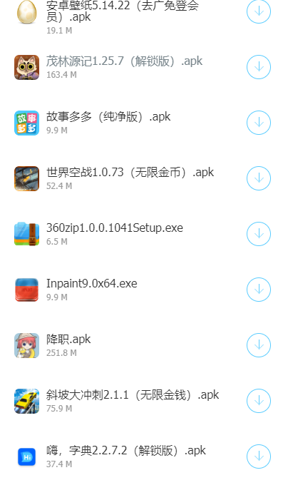 开源软件库福利安卓手机最新版下载v3.48.00