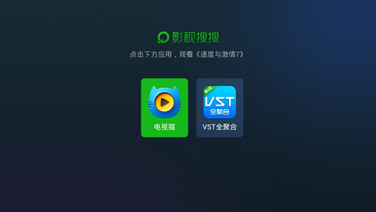 影视搜搜(高清追剧)最新安卓免费下载v1.0.8
