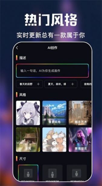 ai绘画专家安卓免费下载v1.0.7