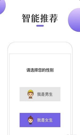 奇优小说安卓最新版下载v1.0.0