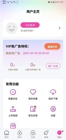 bd影视分享安卓最新版下载v1.0.6