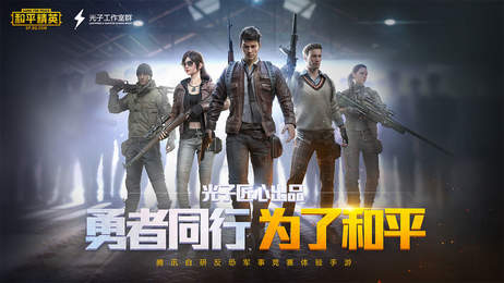 明帝画质大师(游戏工具)最新安卓免费下载v1.3.2