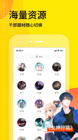 全彩里番儿手机版最新免费下载v1.0.8