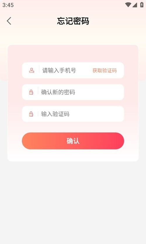 U惠精灵最新安卓免费下载v1.0.0