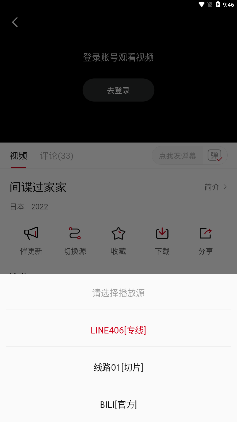 libvio在线美剧手机免费下载v1.10.0