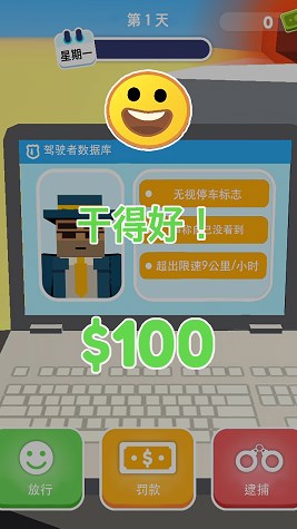 未来机器警察安卓最新版下载v1.0.1