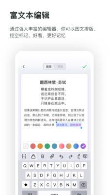 滑记(学习记录)最新安卓免费下载v1.5.0.3