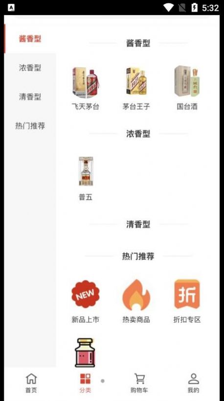 淘酒窝(酒品购买)安卓手机最新版下载v1.0.0