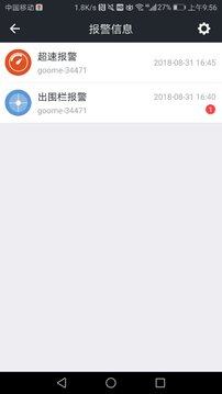 万物在线最新安卓免费下载v1.8.5