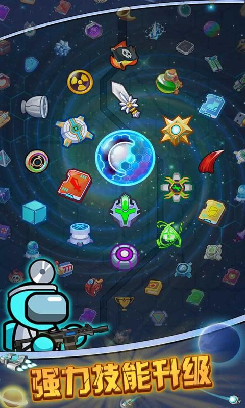太空人生存安卓最新版下载v1.1.4