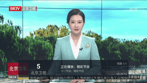 普尔茶TV(手机电视)安卓手机最新版下载v1.2.3