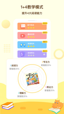 河马读书安卓手机下载v0.9.1