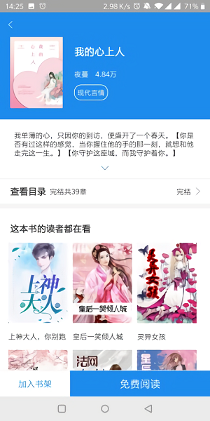 酷酷娱乐安卓最新版下载v2.0.1